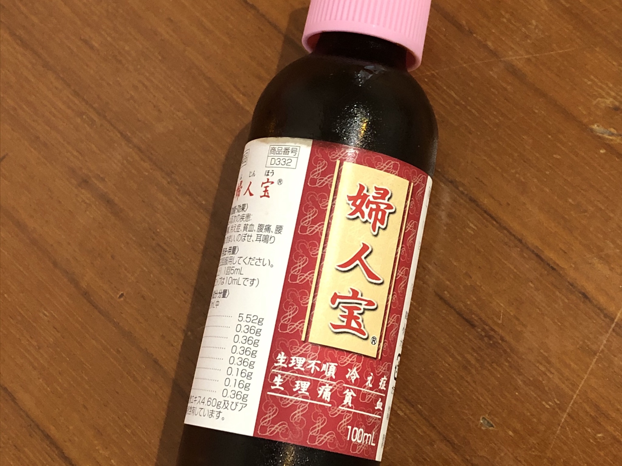 どく とう 漢方 せい 購入 はいはい 新型コロナウイルス対策 日本で処方可能な漢方薬５選をご紹介