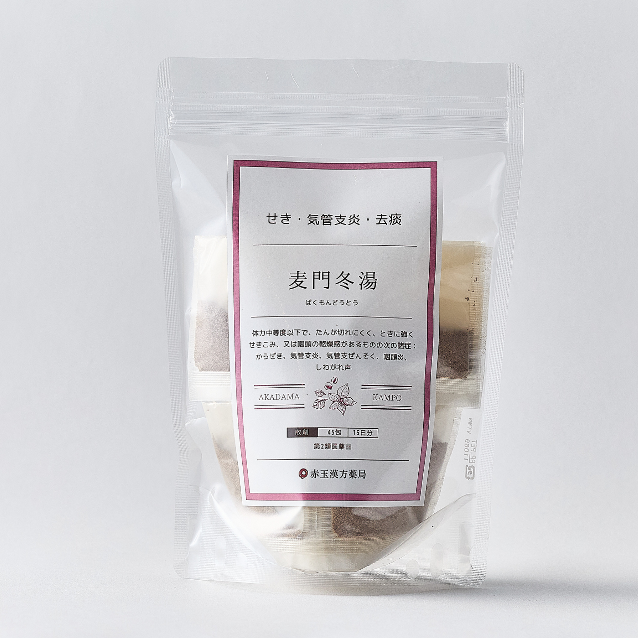麦門冬湯(ばくもんどうとう)【第2類医薬品】1日3回服用×15日分