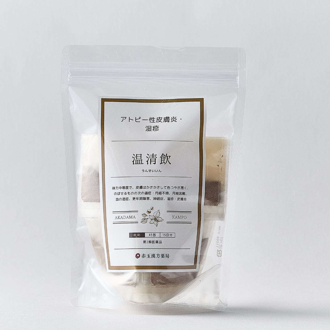 温清飲（うんせいいん)【第2類医薬品】1日3回服用×15日分